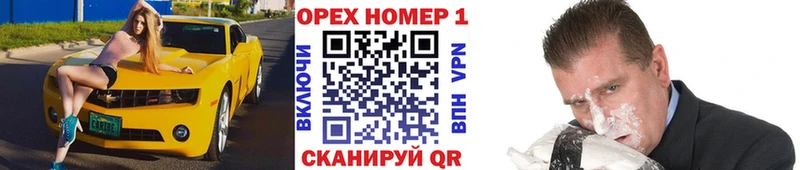Купить Cocaine  АМФЕТАМИН  А ПВП  Гашиш  МЕФ  Марихуана  Новоалександровск