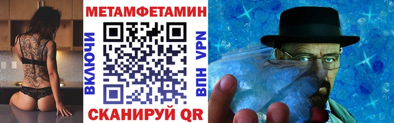 АМФ 98%  Купить где  Новоалександровск 