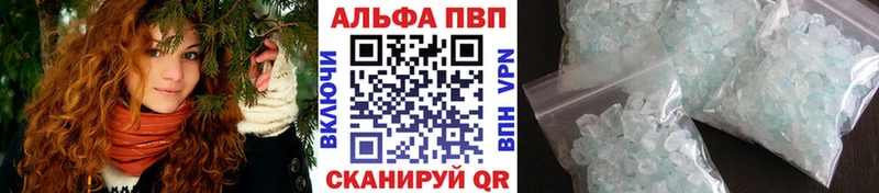 Alpha PVP мука  Купить где  Новоалександровск 