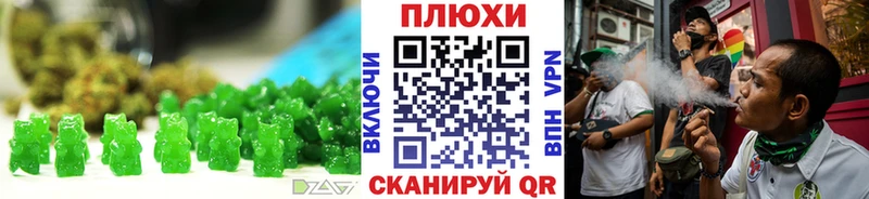 Печенье с ТГК марихуана  Купить  Новоалександровск 