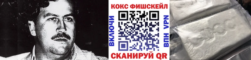 Купить  Новоалександровск  Кокаин Эквадор 