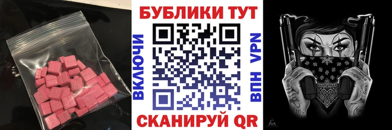 Купить  Новоалександровск  ЭКСТАЗИ Punisher 