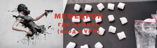 индика Заволжск