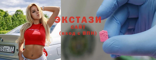 сатива Заводоуковск