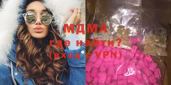 индика Заволжск