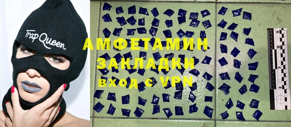 apvp Заволжье