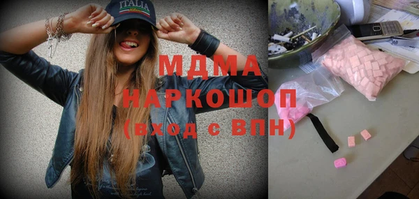 индика Заволжск