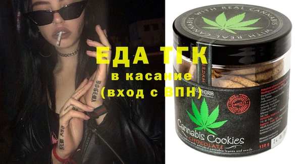индика Заволжск