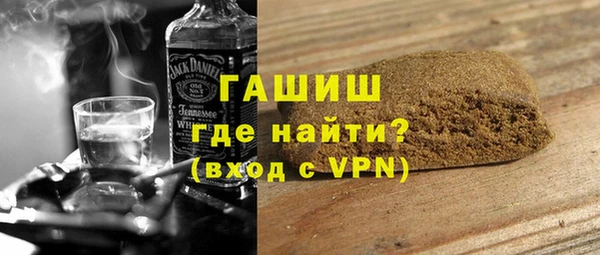 сатива Заводоуковск