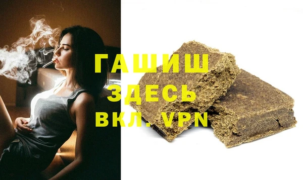 индика Заволжск