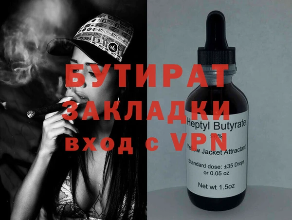индика Заволжск