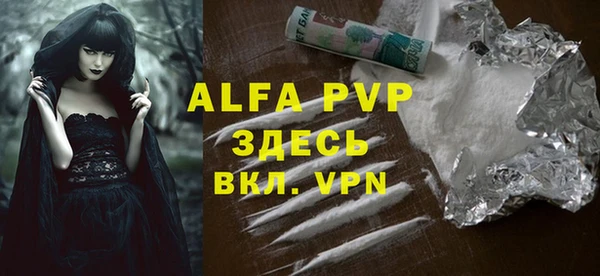 apvp Заволжье