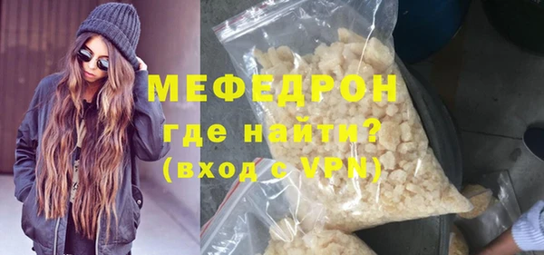 индика Заволжск