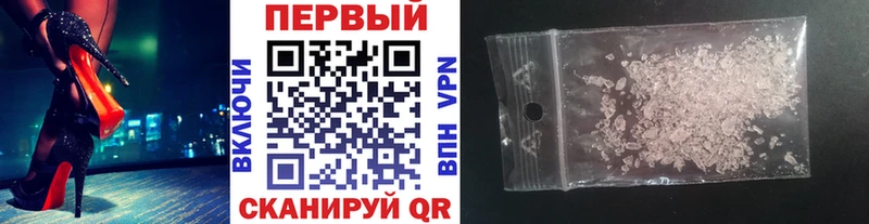 Первитин винт  Купить  Новоалександровск 