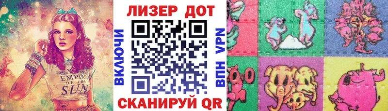 Марки N-bome 1500мкг  Купить закладки  Новоалександровск 