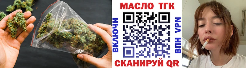 Купить где  Новоалександровск  Дистиллят ТГК концентрат 